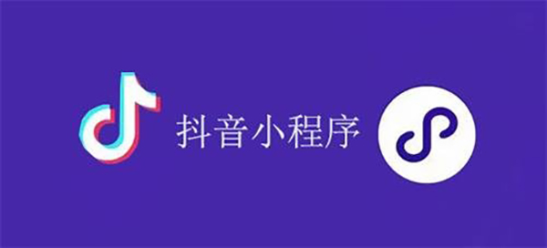 铜陵市网站建设,铜陵市外贸网站制作,铜陵市外贸网站建设,铜陵市网络公司,抖音小程序审核通过技巧